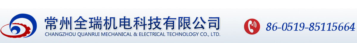 起(qi)重(zhong)機(jī)(ji)牀(chuang)設(shè)備(bei)