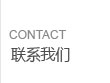 起重機(jī)(ji)弔(diao)裝搬運(yùn)(yun)中